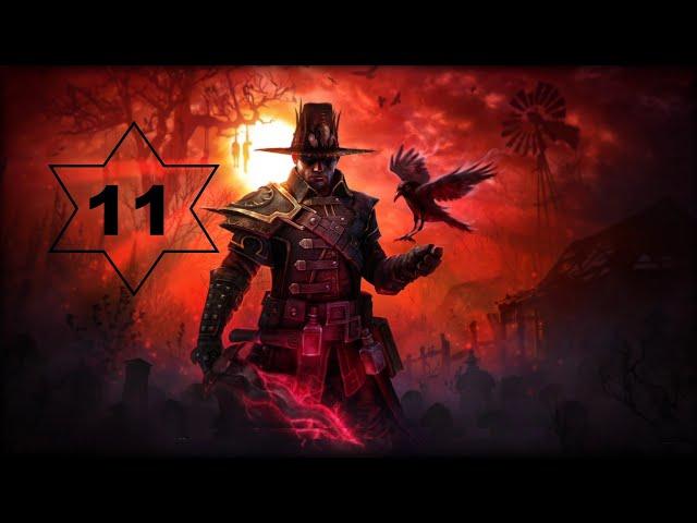 11 Grim Dawn Двойной водопад. Старая Арковия. Арковианские подземелья. Колизей Арковии