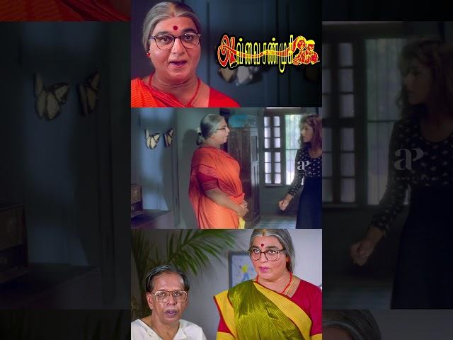 Watch full video  Avvai Shanmugi Movie Scenes - #kamalhaasan #meena #geminiganesan #nagesh #shorts
