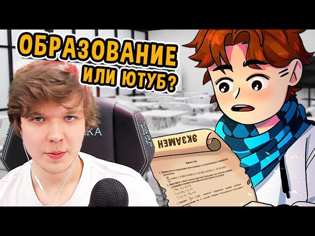 ЛОЛОЛОШКА об ОБРАЗОВАНИИ  * - 5 лет учебы? - НЕТ! *