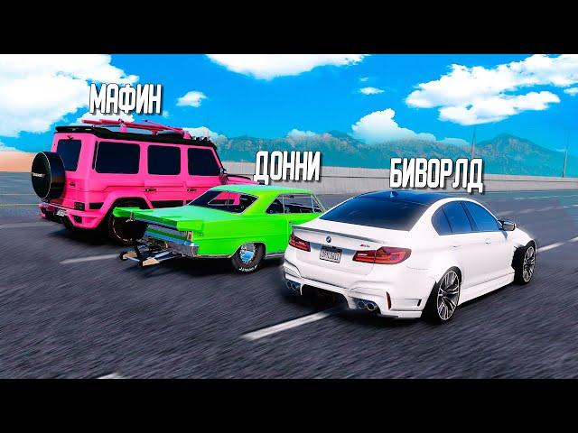 ДРАГ В ПУСТЫНЕ НА ЧИТ ТАЧКАХ В GTA 5 ONLINE!