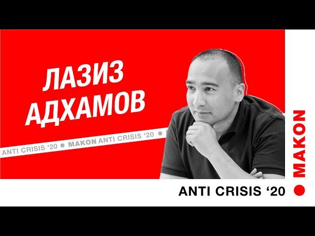 Эмоции: распознать, управлять и… капитализировать. Лазиз Адхамов, SAP Uabekistan.