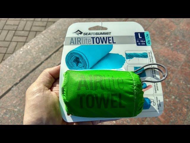 Полотенце Sea to Summit Airlite Towel | компактное походное полотенце