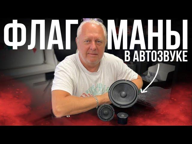 НОВИНКИ РЫНКА: AMP SUA-17.2 и AMP MUA-8. Что нового?