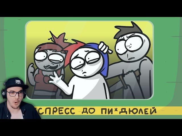 Электрички и их обитатели... ► Закатун (Анимация ZAKATOON) | Реакция