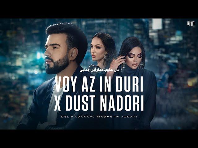 Voy Az In Duri X Dust Nadori l Shabnam Surayo l Muboriz l Madina Aknazarova / FanaaTV Remix