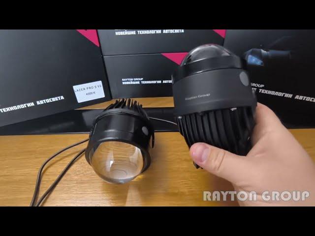 BI-Led в противотуманные фары + сравнение. 4300К LASER PRO 5V 2 4300 от Rayton Group