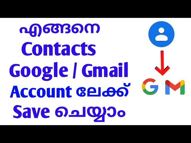 How to save contacts from phone to Google/Gmail account Malayalam