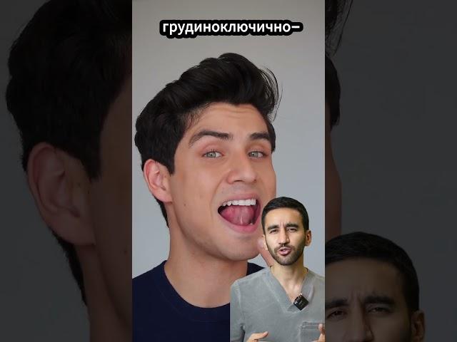 накачай мышцы лица или фэйс фитнесс