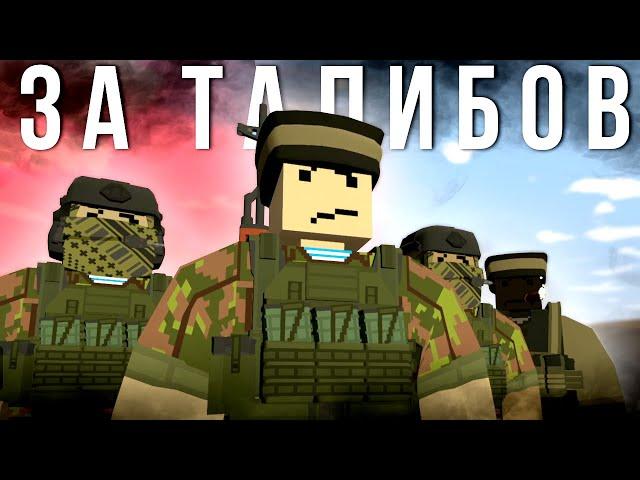 ЭТО ВОЙНА, СЫНОК - Unturned