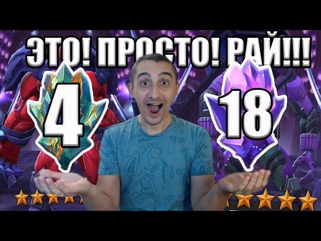 ЛУЧШИЙ ДРОП В ЭТОМ ГОДУ! | МАРАФОН 7* ОТКРЫТИЙ!!! | Marvel: Contest of Champions