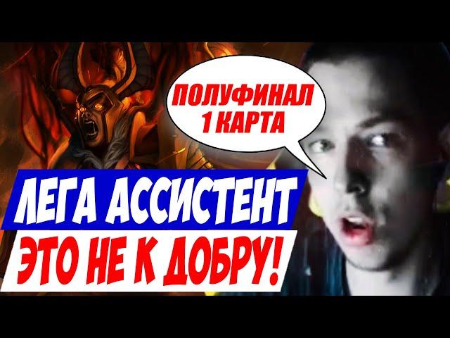 ФИНАЛ НИЖНЕЙ СЕТКИ! ТУРНИР ОТ BETBOOM! 1 КАРТА ПРОТИВ GOODWIN KIRITYCH SHISP! Дневник убийцы нубов!