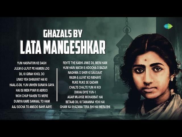 Ghazals by Lata Mangeshkar | Unko Yeh Shikayat Hai | Yun Hasraton Ke Dagh | Best of Lata Mangeshkar