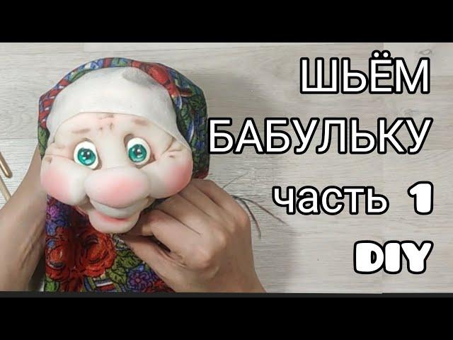 По просьбам подписчиков! Грудь и морщинки Мастер класс