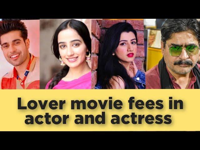 lover movie fees in actor and actress? guri | ronak Joshi | harsimran oberoi | Yashpal Sharma |