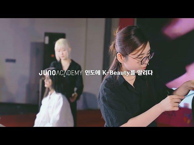 [JUNO NEWS] JUNOACADEMY in IKMF 2024