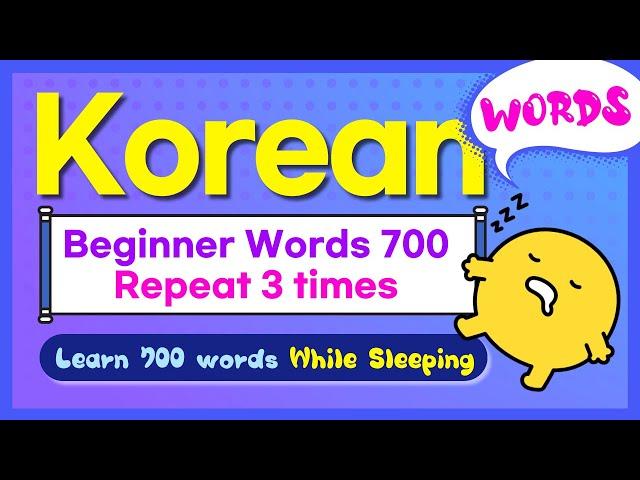 Korean Words 700 / Learn words while sleeping / for Beginners / Repeat 3 times for each word