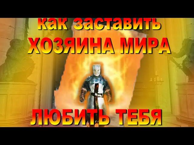 Самый Лучший билд клирика в Кооп ds2 / Все Заклинания pve Dark Souls 2 / МАКСИМУМ Веры дарк соулс 2