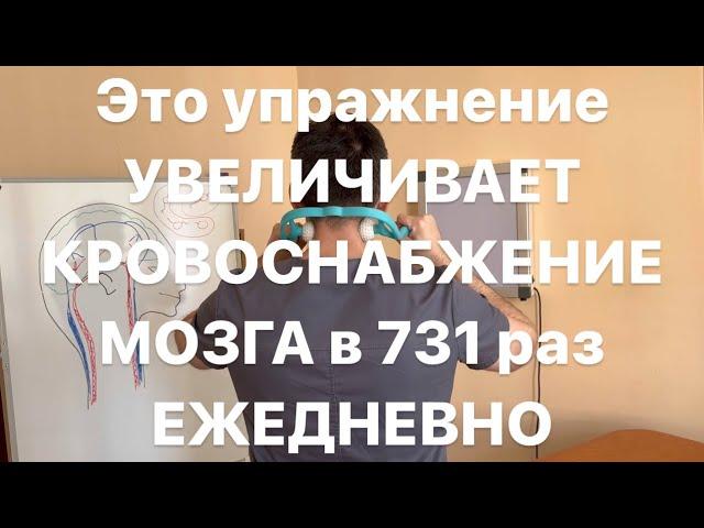 Упражнение усиливает кровоснабжения мозга в 576 раз и омолаживает сосуды на 23 года ежедневно