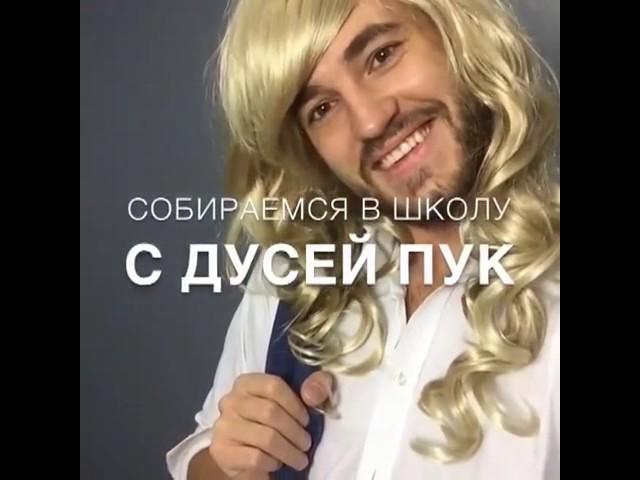 НОВЫЕ ВАЙНЫ ПАШИ МИКУСА Pasha Mikus NEW VINE Compilation [HD].mp4