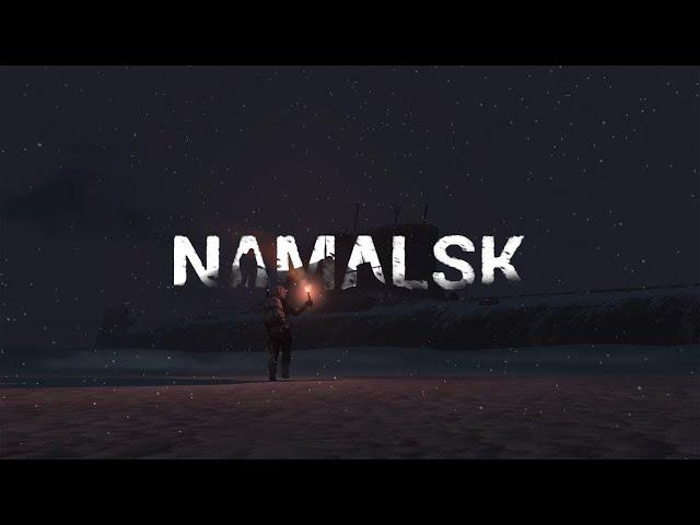 как зайти на namalsk rp со своей сборки#ОТВЕТ ТУТ