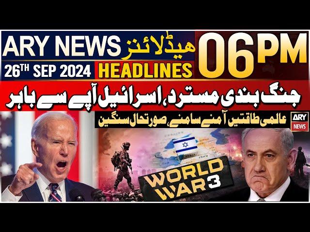 ARY News 6 PM Headlines | 26th September 2024 | Danger of World War 3 ? | israel vs lebanon Updates