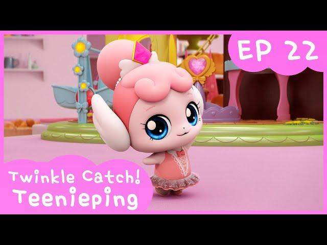 [Twinkle Catch! Teenieping] Ep.22 TWIRL WHIRL TEENIEPING BALLET 