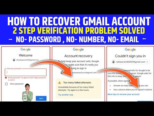  Gmail Account Recovery Kaise Kare 2024 | How To Recover Gmail Account | Google Account Recovery