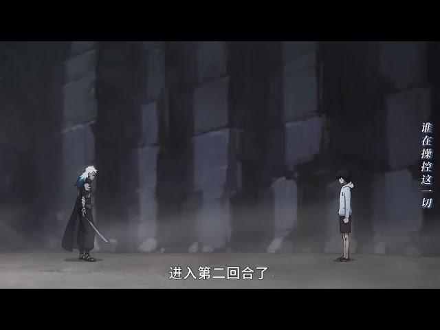 Scissor Seven AMV - Seven vs Nine Eyeless Dante Swan