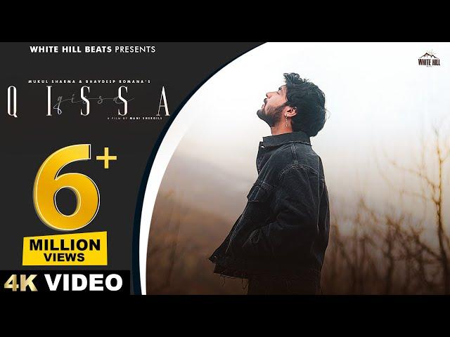 Qissa: Mukul Sharma,  Bhavdeep | Hindi Songs 2024  Jami Pe Na Sahi To Aasman Mein Mil Mujhe Rap Song