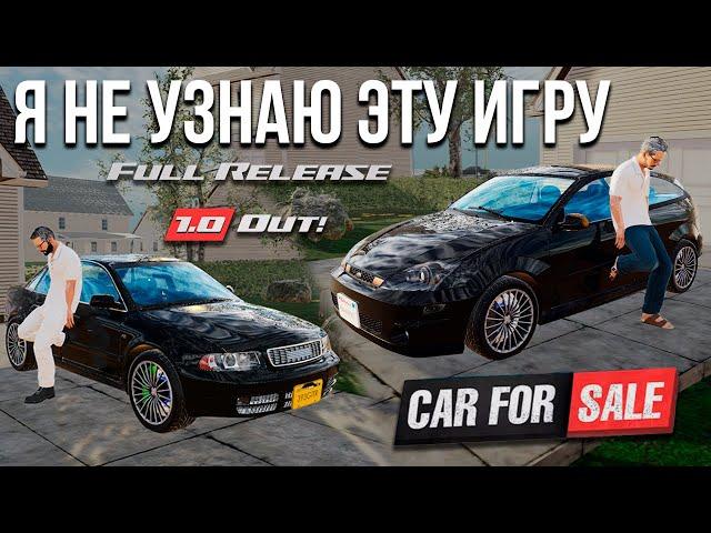 Я НЕ ВЕРЮ! Это полностью НОВАЯ игра! Глобальное обновление Car For Sale Simulator 2023 1.0