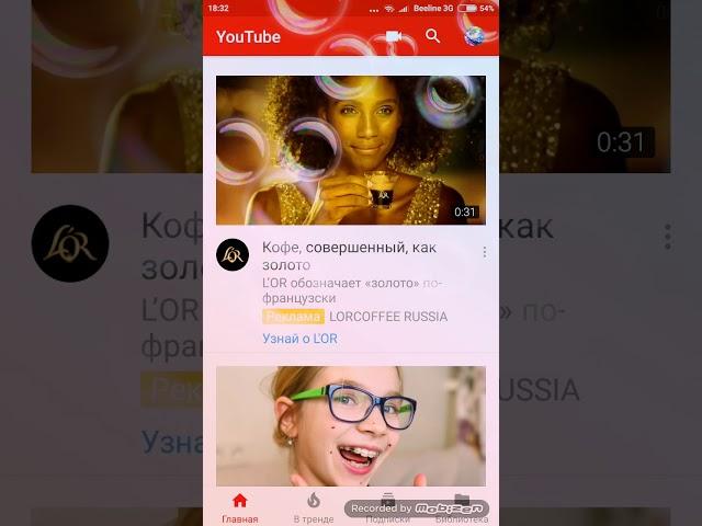 Как сделать прямую трансляцию с ютуба?