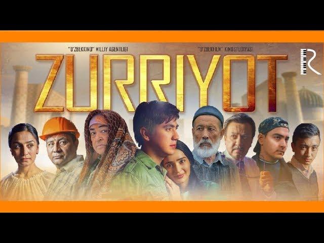 Zurriyot (o'zbek film) | Зурриёт (узбекфильм) SUB ENG 2017 #UydaQoling