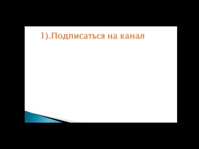 Конкурс на кристаллы (Танки Онлайн) - ОКОНЧЕН