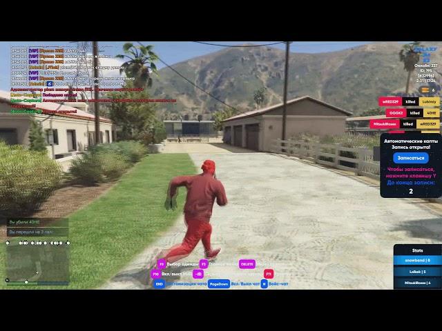 Тулево GTA 5 RP ! Разносим гетто !