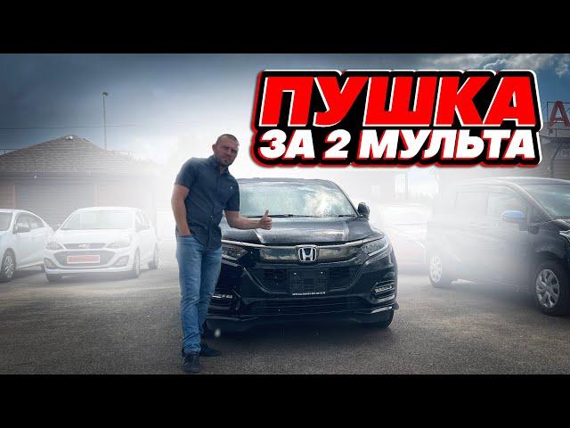 Обзор и стоимость HONDA VEZEL RS с аукционов Японии.