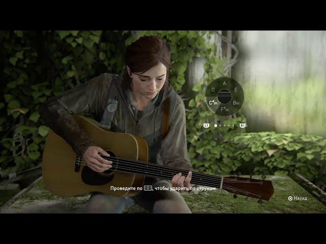 He was a good stalker ( The Last of Us II cover by JF )