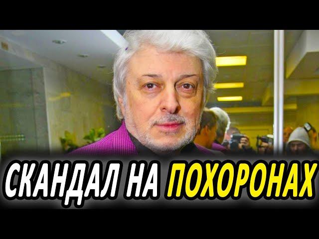 СКАНДАЛ НА ПОХОРОНАХ! Непрощенная обида: сын Добрынина пришел на его похороны