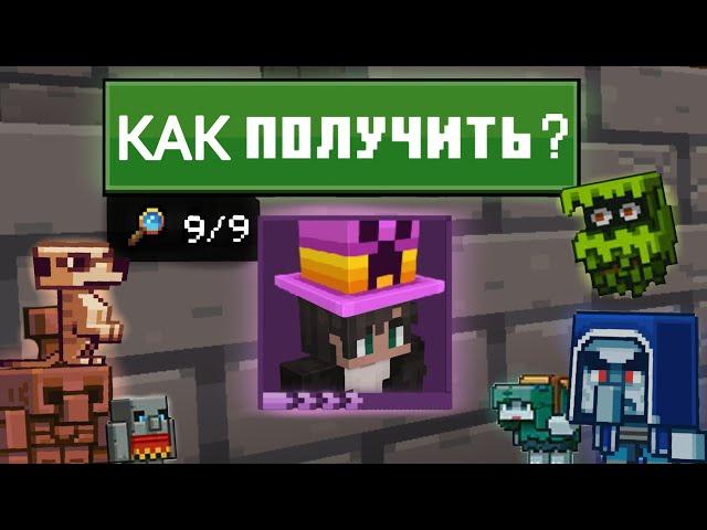 Как Получить "ЦИЛИНДР Выборы Моба?!? Где Найти Всех Потеряных Мобов?!  [Minecraft Vote 2023 Server]