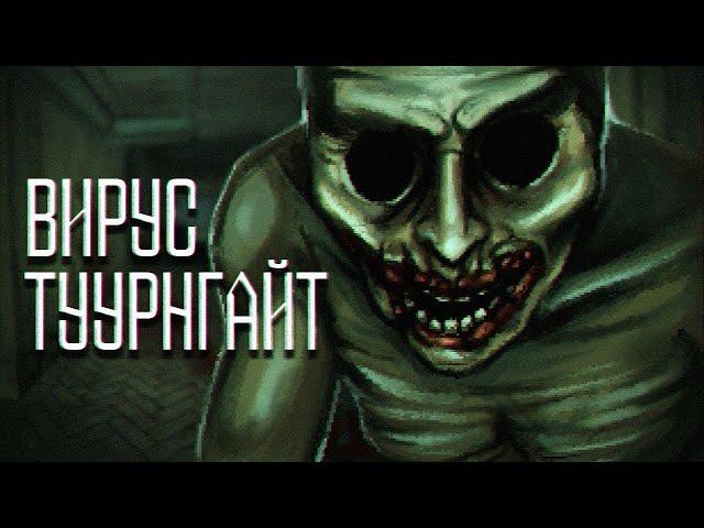 Про что была Penumbra: Black Plague