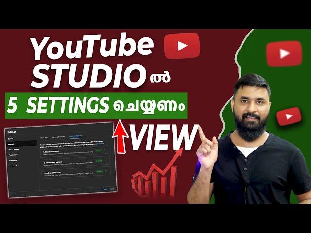 എല്ലാ YouTubers ഈ 5 Settings  ഉറപ്പായും ചെയ്യണം / 5 Most Important Setting of Youtube Studio In 2023