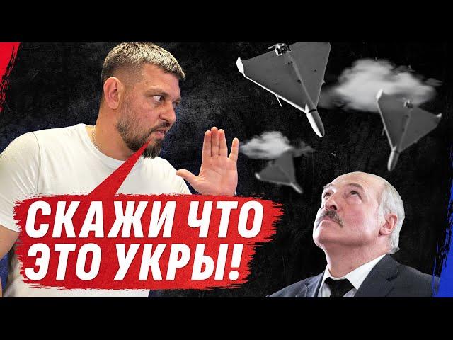 ГОМЕЛЬ ВЗРЫВЫ! В БЕЛАРУСЬ ПРИШЛА ВОЙНА  ЧЕЙ ШАХЕД? Стрим Золкина