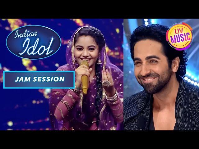 Rupam ने 'Namak' गाकर किया Ayushmann को Impress | Indian Idol S13 | Jam Sessions