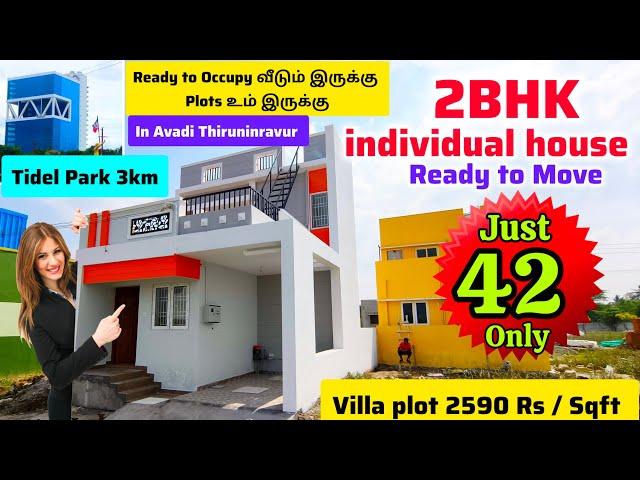 42 lakh Only 2bhk Individual house For SalePlot For Sale 2590 Rs/Sqft2 km Tidel park & Railwy stn