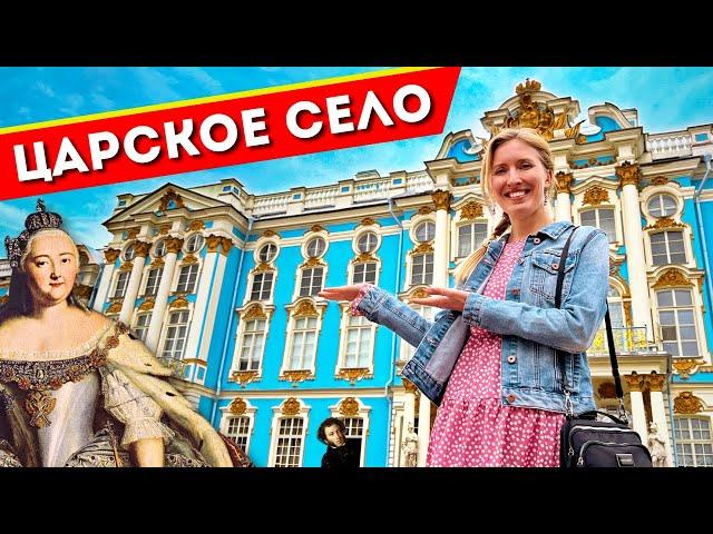 TSARSKOE SELO: Excursion to Pushkin from St. Petersburg | Amber room, Catherine Palace and Park