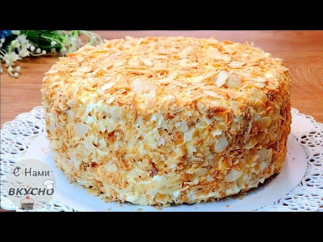 Napoleon cake in a frying pan!Recipe BOMB!!No oven! Simple and very tasty!