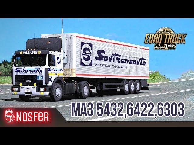 Euro Truck Simulator 2 - МАЗ 5432 от Виталия Иванушкина 