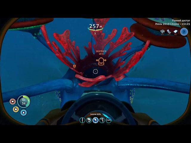 Subnautica  Below Zero. Гелеобразные мешочки и Рубины. Все для Аэрогеля!