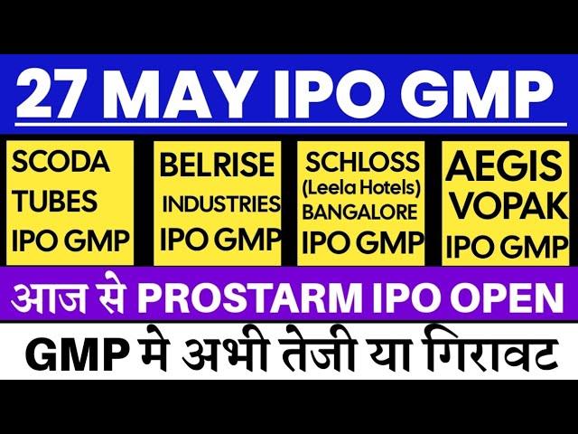 Aegis Vopak IPO GMP  Leela Hotels IPO GMP | Prostarm IPO GMP | Scoda Tubes IPO GMP|Belrise IPO GMP