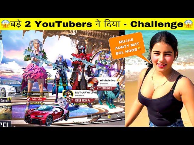 Big youtuber challenge me badly || Bot prank video ​ 50RP MAX & MYTHIC OUTFIT @Fanaxgaming
