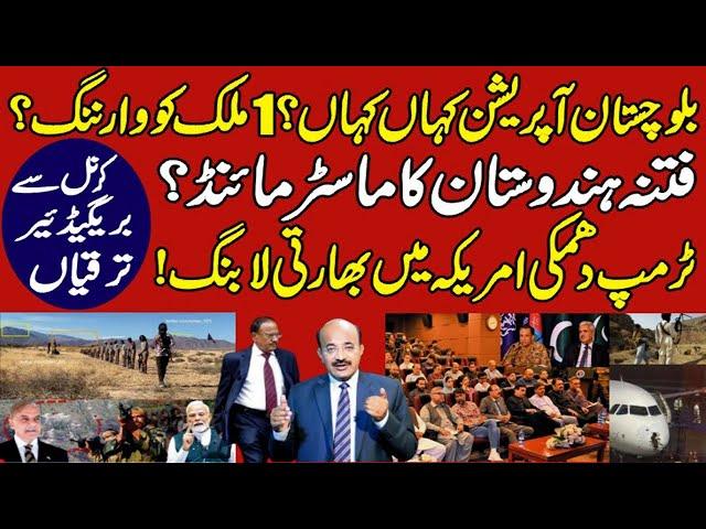 NSA Ajit Doval mastermind of Balochistan Insurgency|DG ISPR grills India